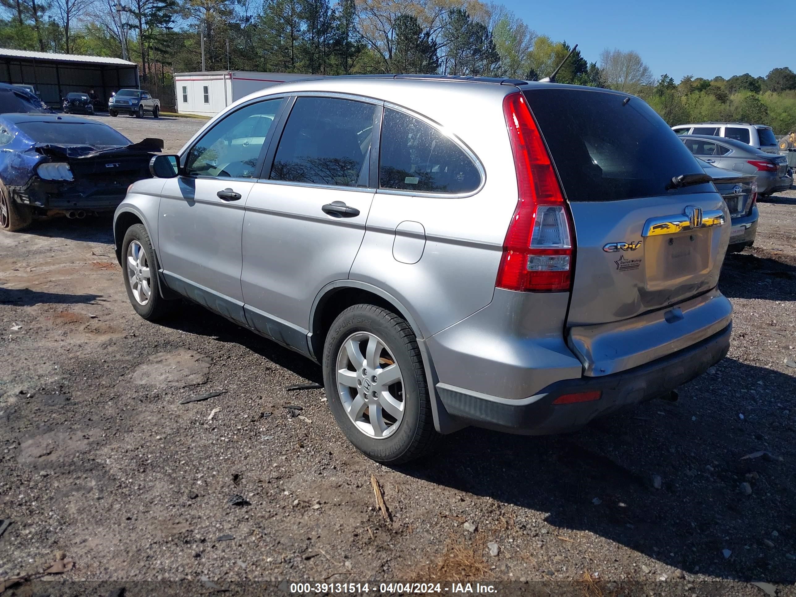 Photo 2 VIN: JHLRE48548C015064 - HONDA CR-V 