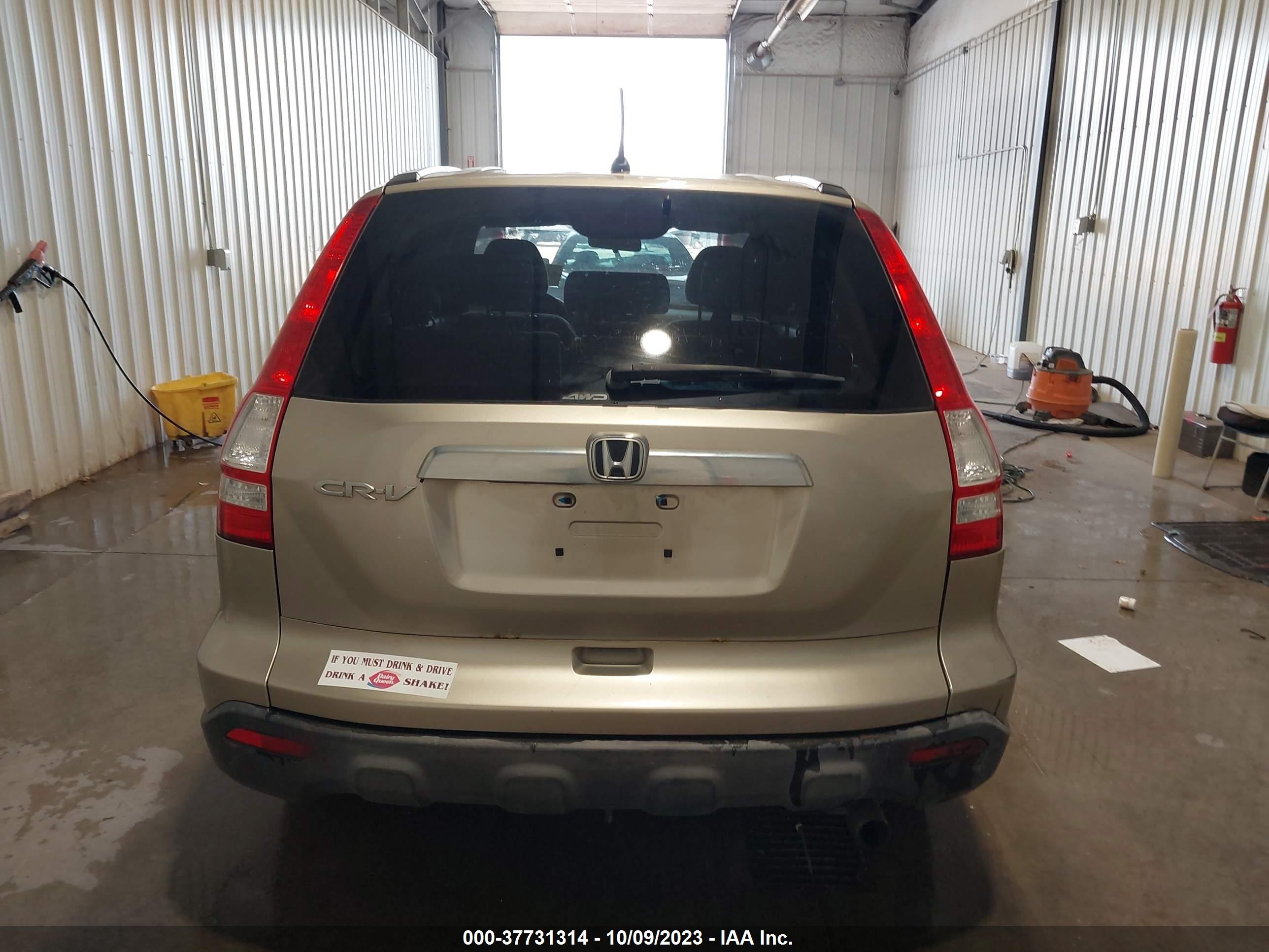 Photo 15 VIN: JHLRE48557C001446 - HONDA CR-V 