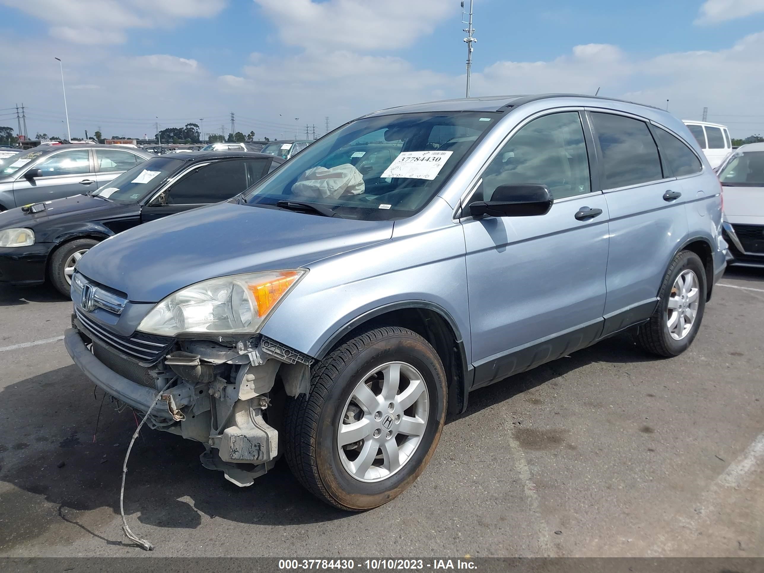 Photo 1 VIN: JHLRE48557C081864 - HONDA CR-V 