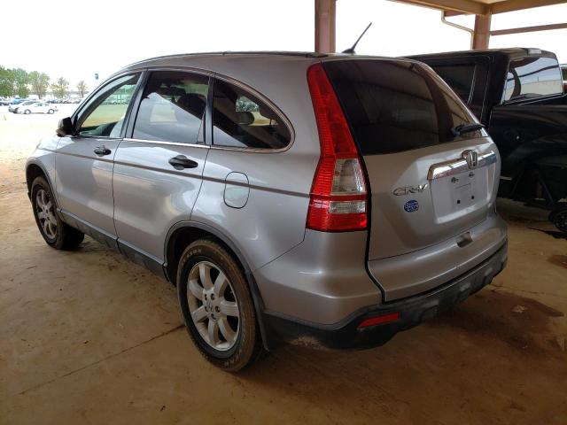 Photo 2 VIN: JHLRE48557C088023 - HONDA CR-V EX 