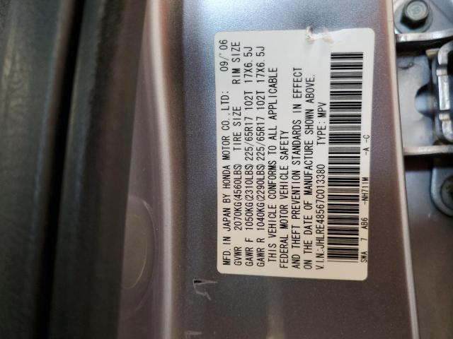 Photo 12 VIN: JHLRE48567C013380 - HONDA CRV 