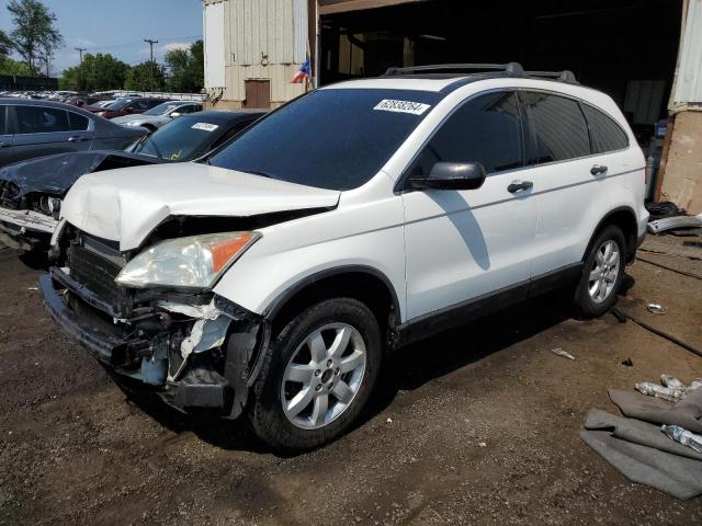 Photo 0 VIN: JHLRE48567C022564 - HONDA CR-V EX 