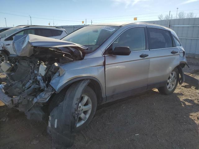 Photo 0 VIN: JHLRE48567C048436 - HONDA CRV 