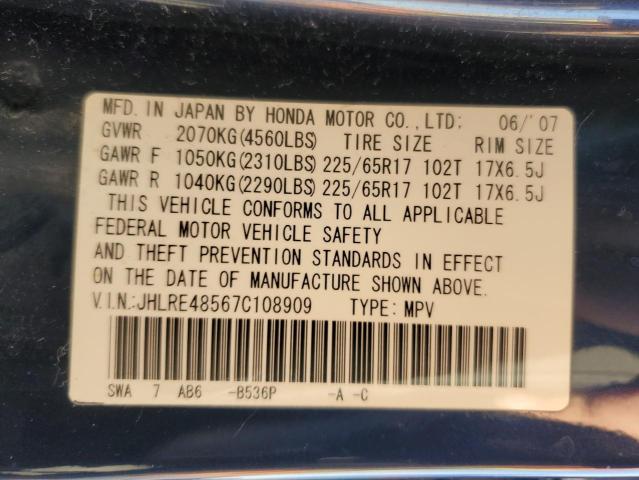 Photo 12 VIN: JHLRE48567C108909 - HONDA CRV 