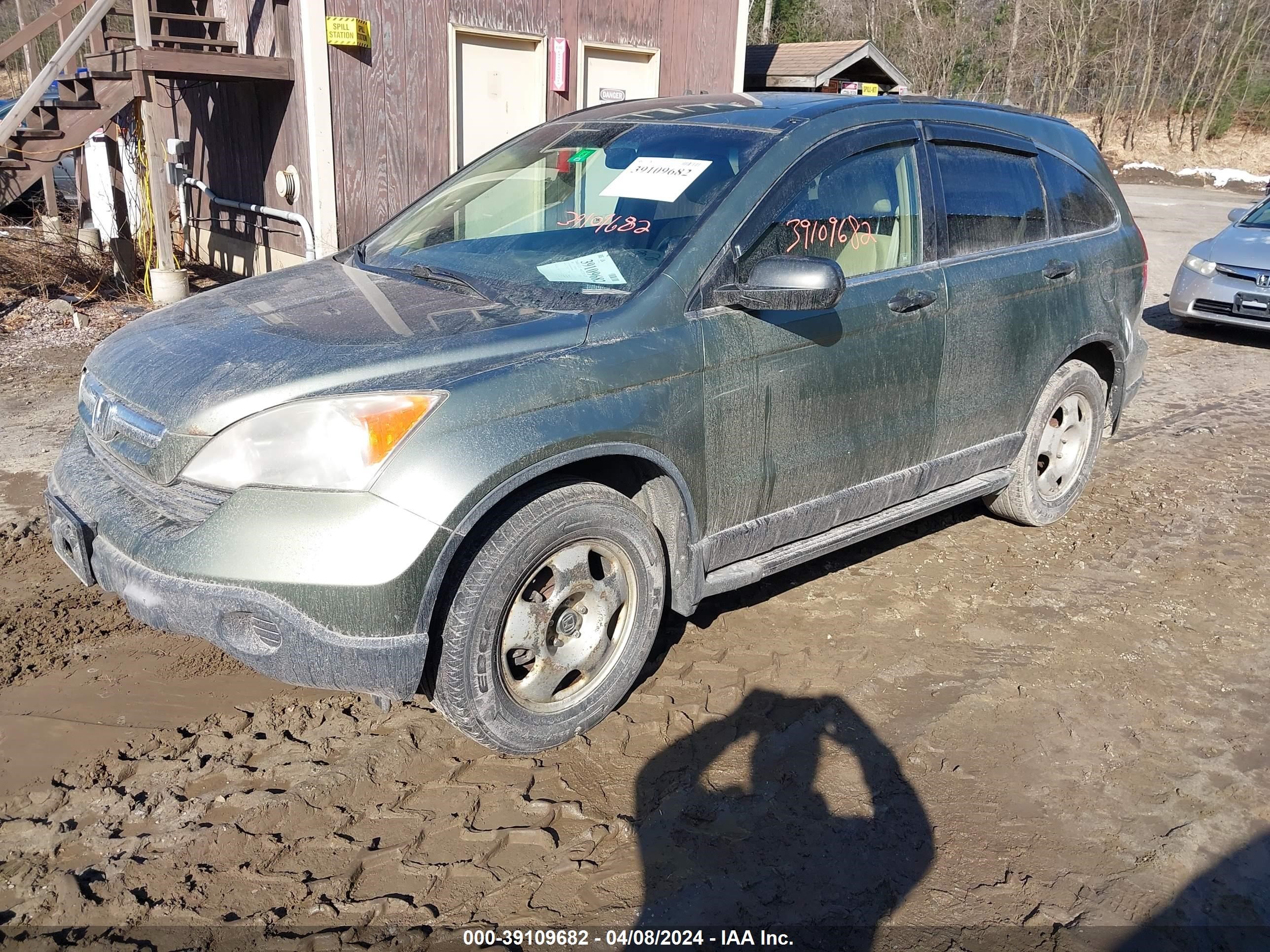 Photo 1 VIN: JHLRE48577C007099 - HONDA CR-V 