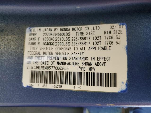 Photo 13 VIN: JHLRE48577C063656 - HONDA CRV 