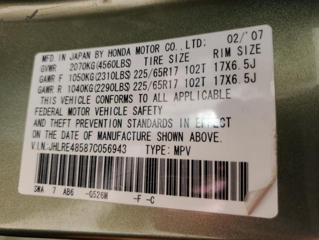 Photo 12 VIN: JHLRE48587C056943 - HONDA CR-V EX 