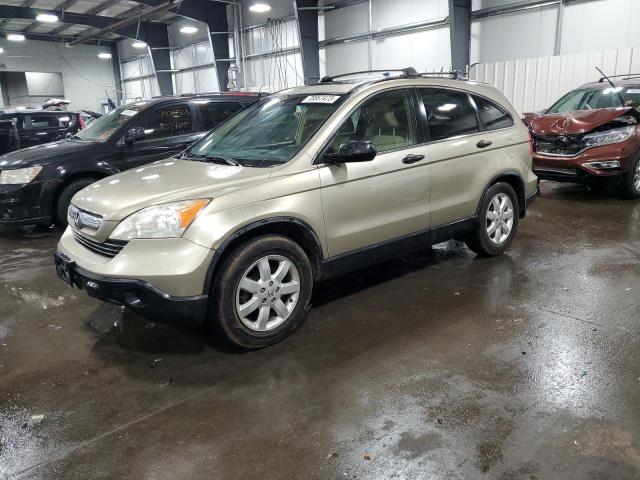 Photo 0 VIN: JHLRE48587C058692 - HONDA CRV 