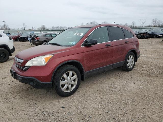 Photo 0 VIN: JHLRE48587C085987 - HONDA CRV 