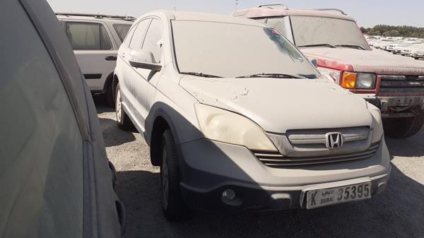 Photo 7 VIN: JHLRE48598C407814 - HONDA CRV 