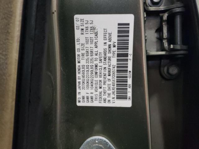 Photo 12 VIN: JHLRE485X7C065742 - HONDA CR-V 