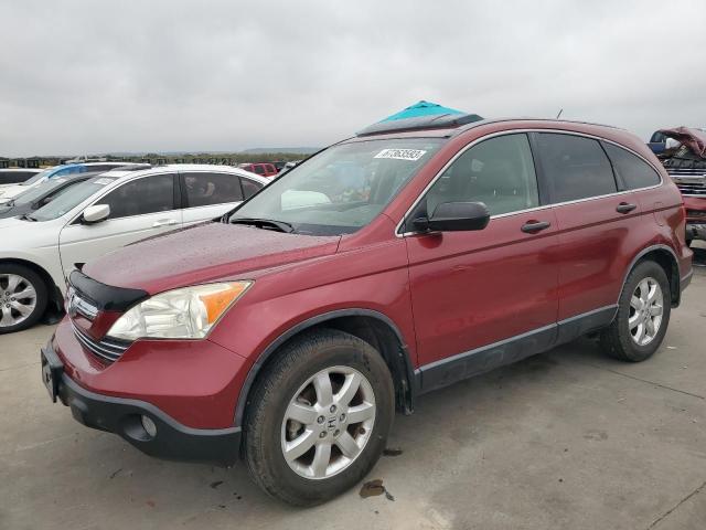 Photo 0 VIN: JHLRE485X7C090625 - HONDA CR-V EX 