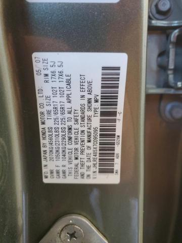 Photo 13 VIN: JHLRE485X7C095095 - HONDA CR-V EX 