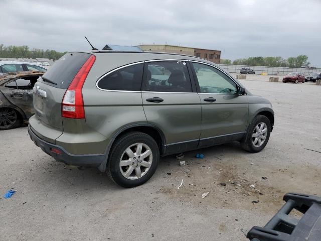 Photo 2 VIN: JHLRE485X8C079075 - HONDA CRV 