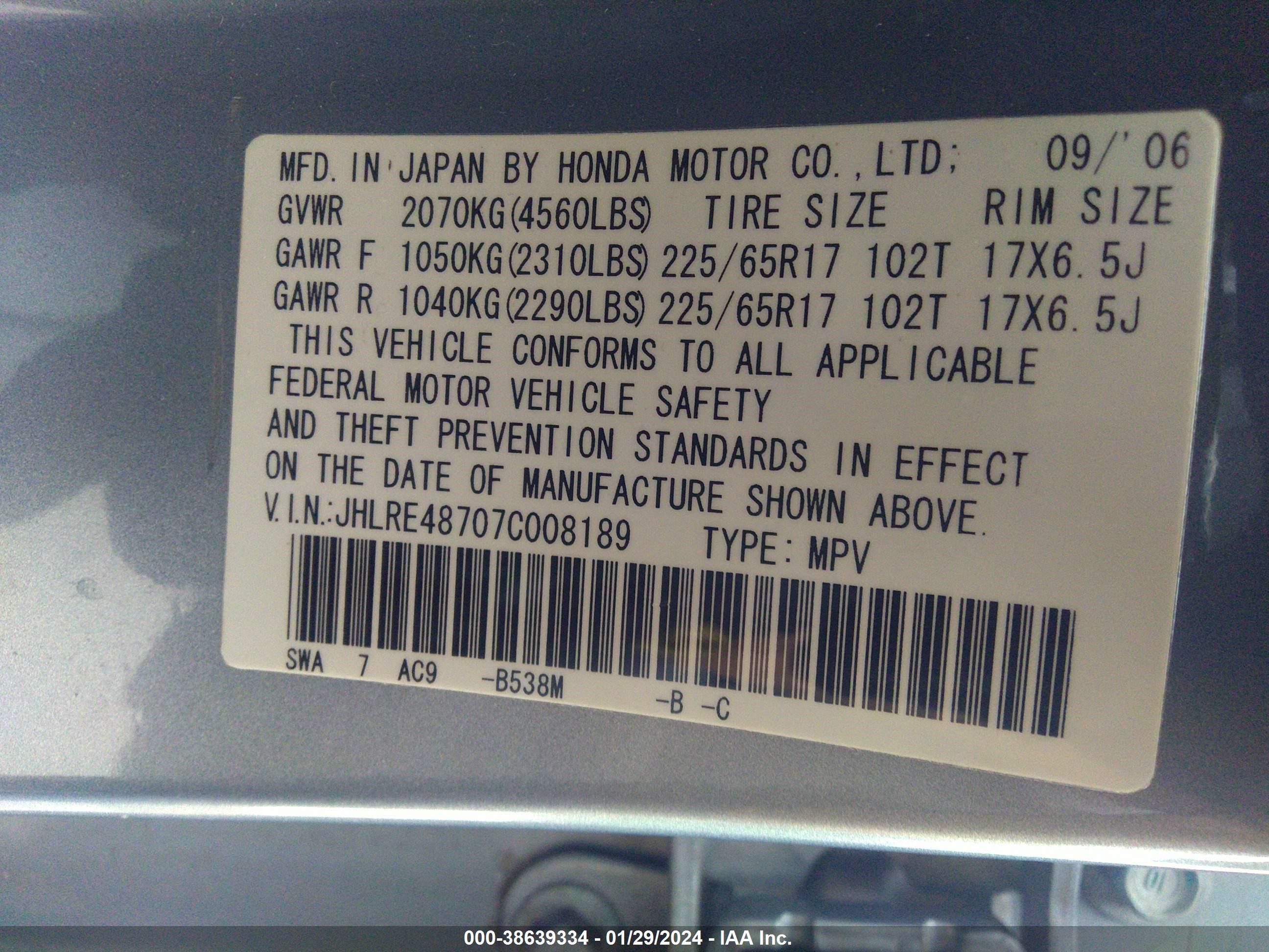 Photo 8 VIN: JHLRE48707C008189 - HONDA CR-V 