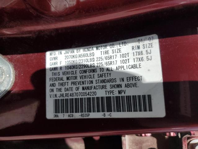 Photo 12 VIN: JHLRE48707C054220 - HONDA CRV 