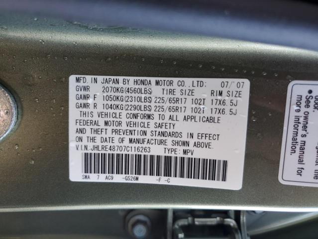 Photo 12 VIN: JHLRE48707C116263 - HONDA CRV 