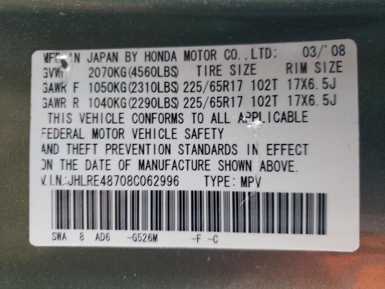 Photo 11 VIN: JHLRE48708C062996 - HONDA CR-V 