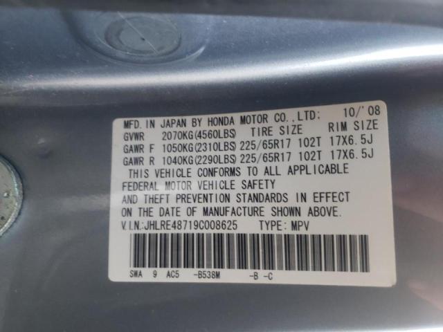 Photo 9 VIN: JHLRE48719C008625 - HONDA CR-V EXL 