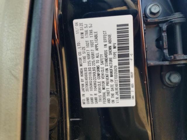 Photo 12 VIN: JHLRE48727C035829 - HONDA CRV 