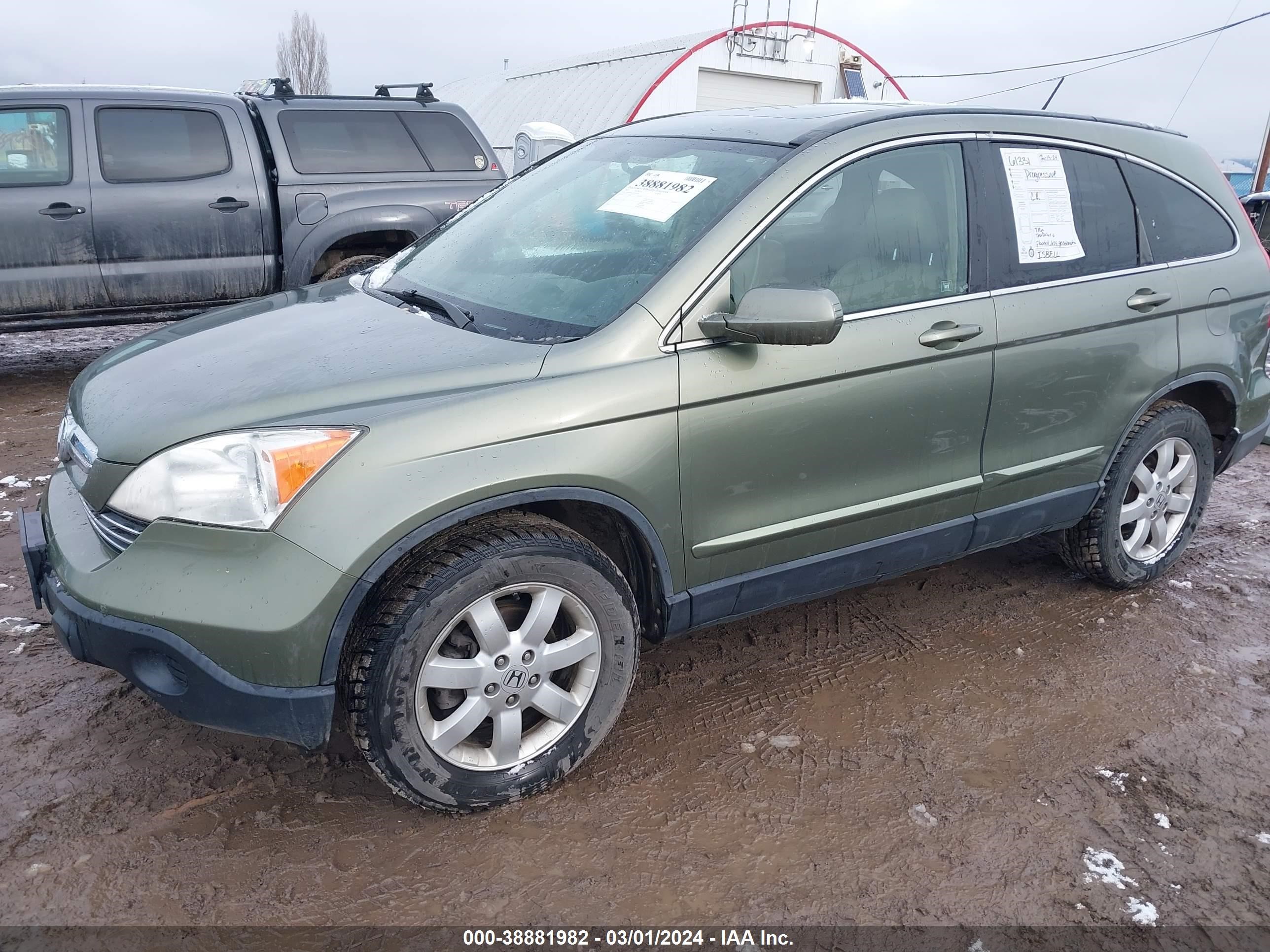 Photo 1 VIN: JHLRE48727C041565 - HONDA CR-V 