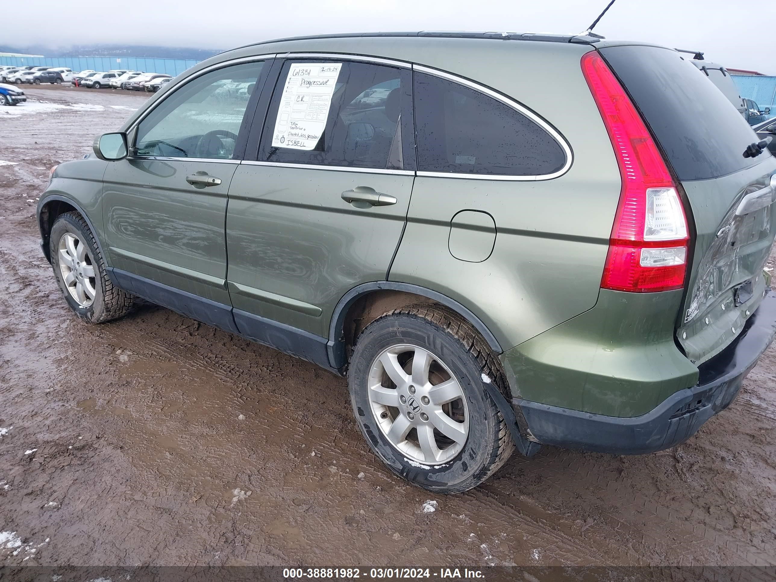 Photo 2 VIN: JHLRE48727C041565 - HONDA CR-V 