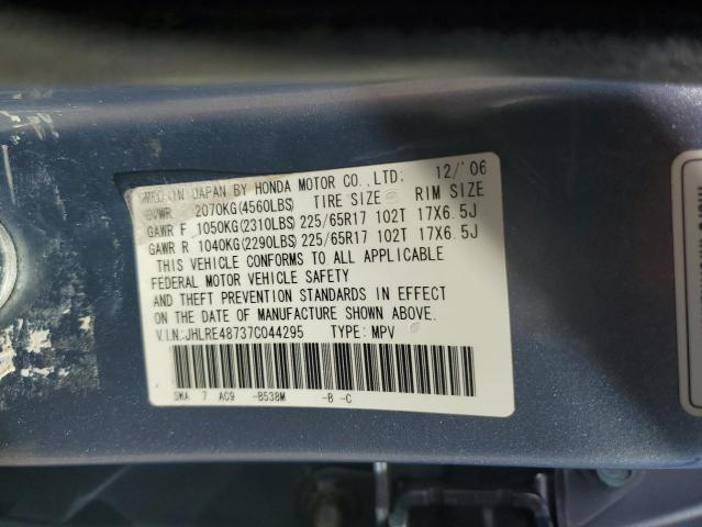 Photo 12 VIN: JHLRE48737C044295 - HONDA CRV 