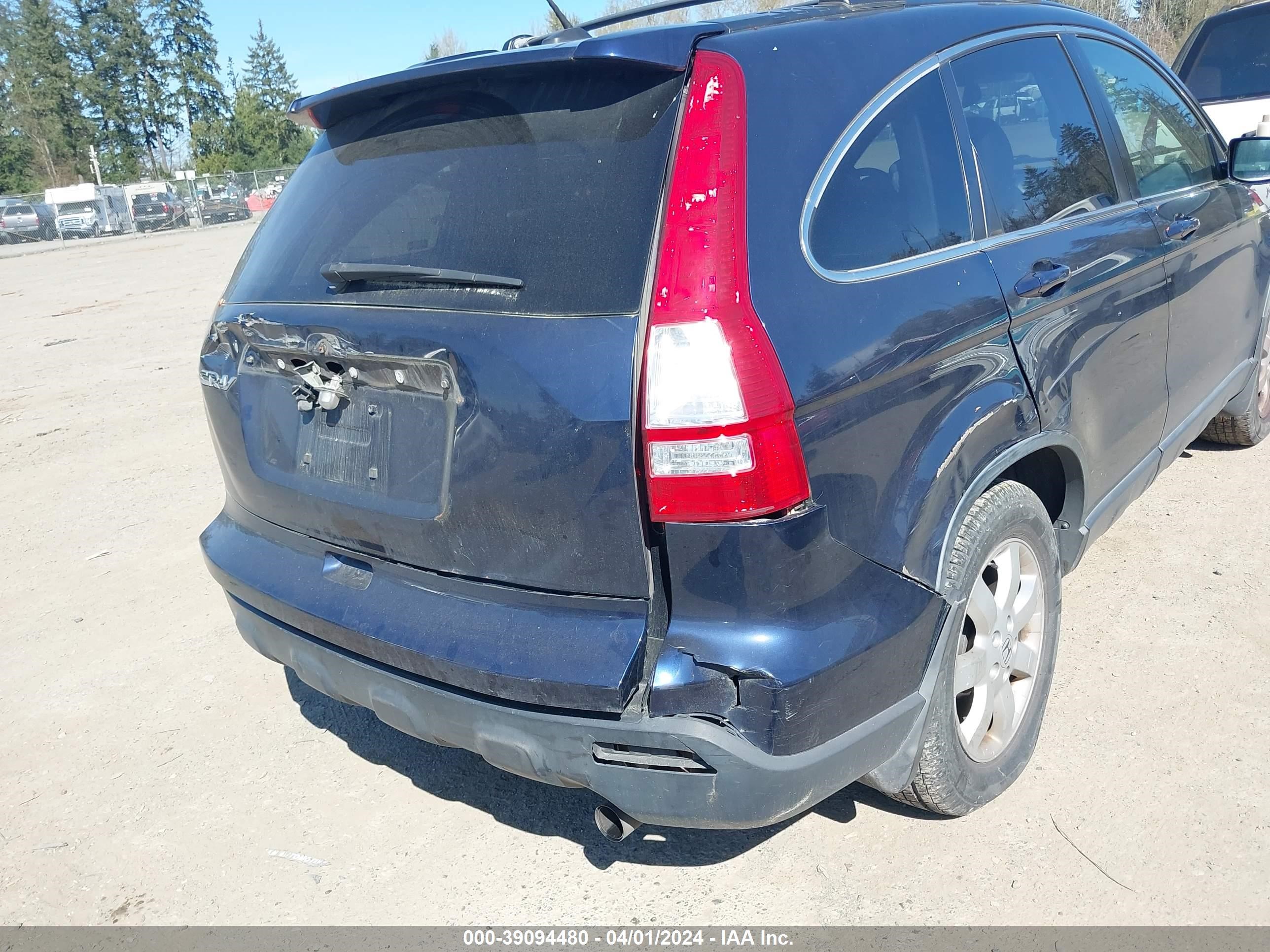 Photo 5 VIN: JHLRE48747C033032 - HONDA CR-V 