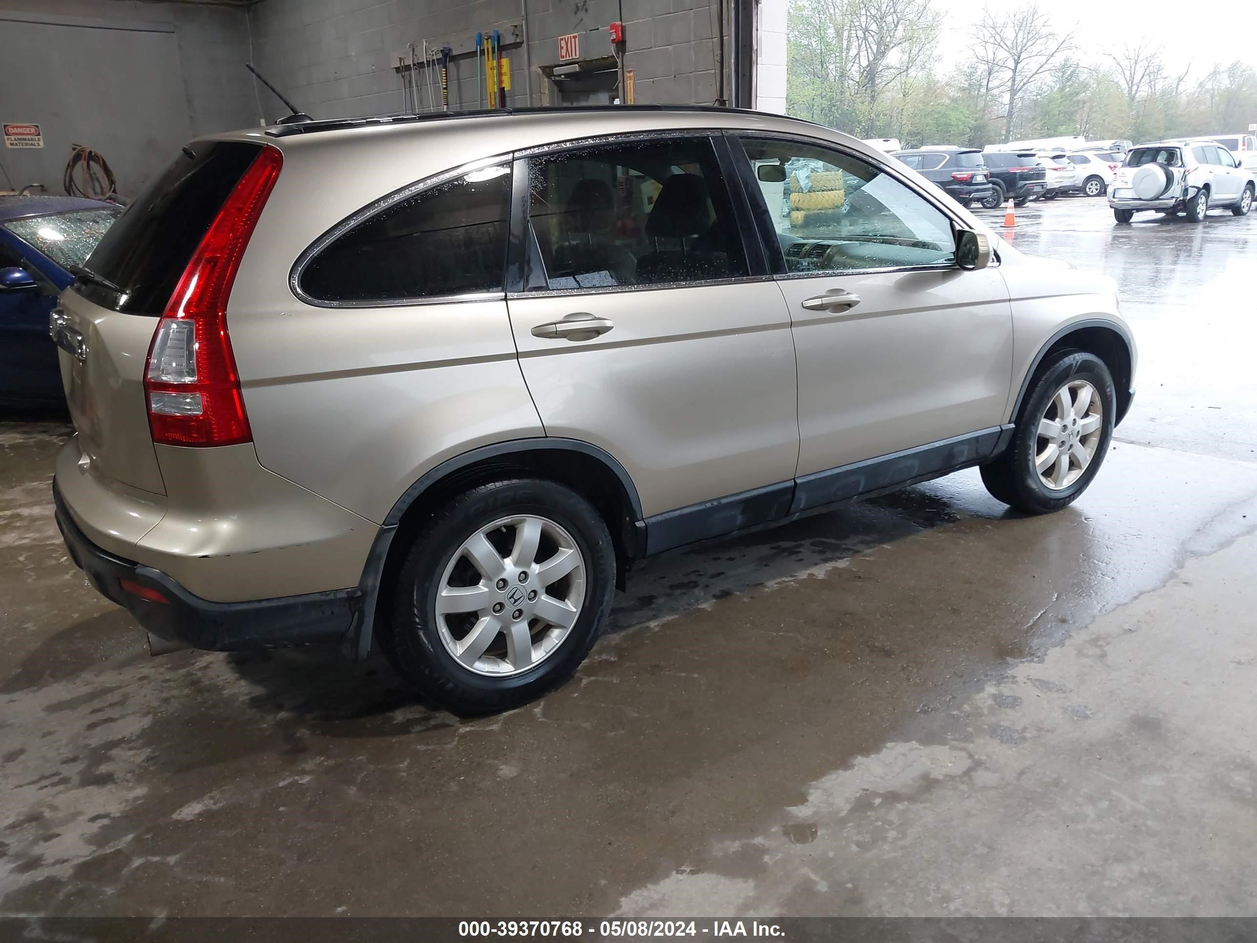 Photo 3 VIN: JHLRE48747C103810 - HONDA CR-V 