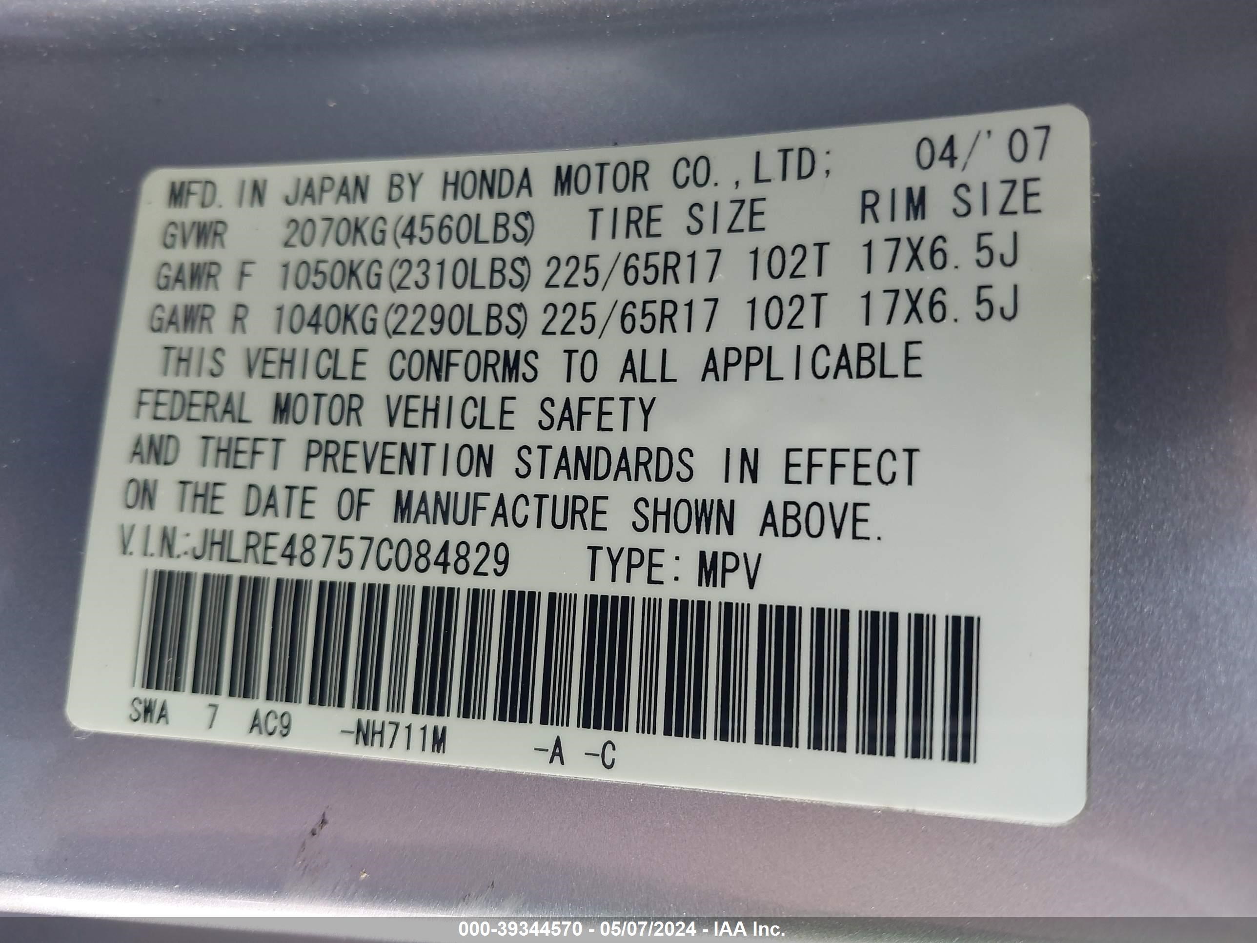 Photo 8 VIN: JHLRE48757C084829 - HONDA CR-V 