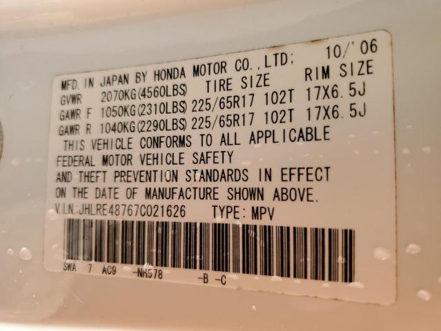 Photo 12 VIN: JHLRE48767C021626 - HONDA CR-V EXL 