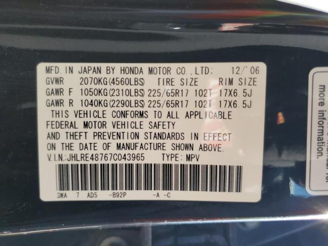 Photo 11 VIN: JHLRE48767C043965 - HONDA CR-V EXL 