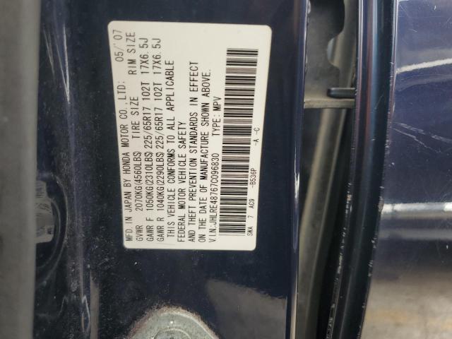 Photo 13 VIN: JHLRE48767C096830 - HONDA CR-V EXL 