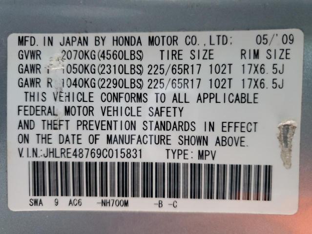 Photo 11 VIN: JHLRE48769C015831 - HONDA CRV 