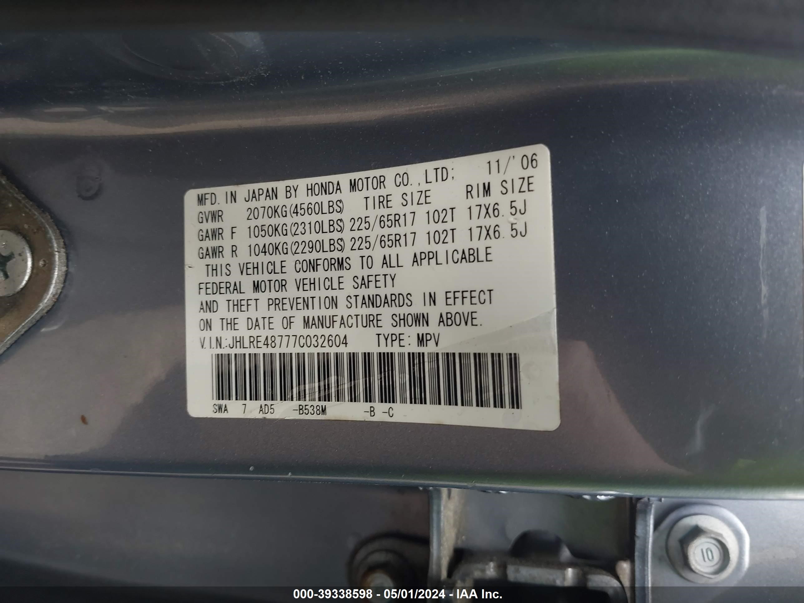 Photo 8 VIN: JHLRE48777C032604 - HONDA CR-V 