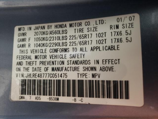 Photo 9 VIN: JHLRE48777C051475 - HONDA CR-V EXL 