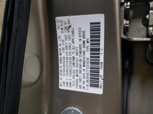 Photo 12 VIN: JHLRE48777C074206 - HONDA CR-V EXL 