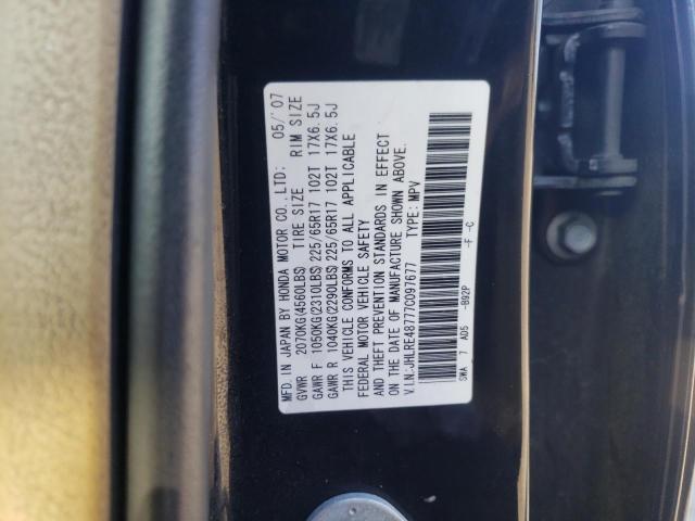 Photo 11 VIN: JHLRE48777C097677 - HONDA CRV 