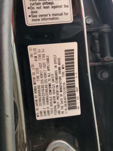 Photo 12 VIN: JHLRE48777C100724 - HONDA CR-V EXL 