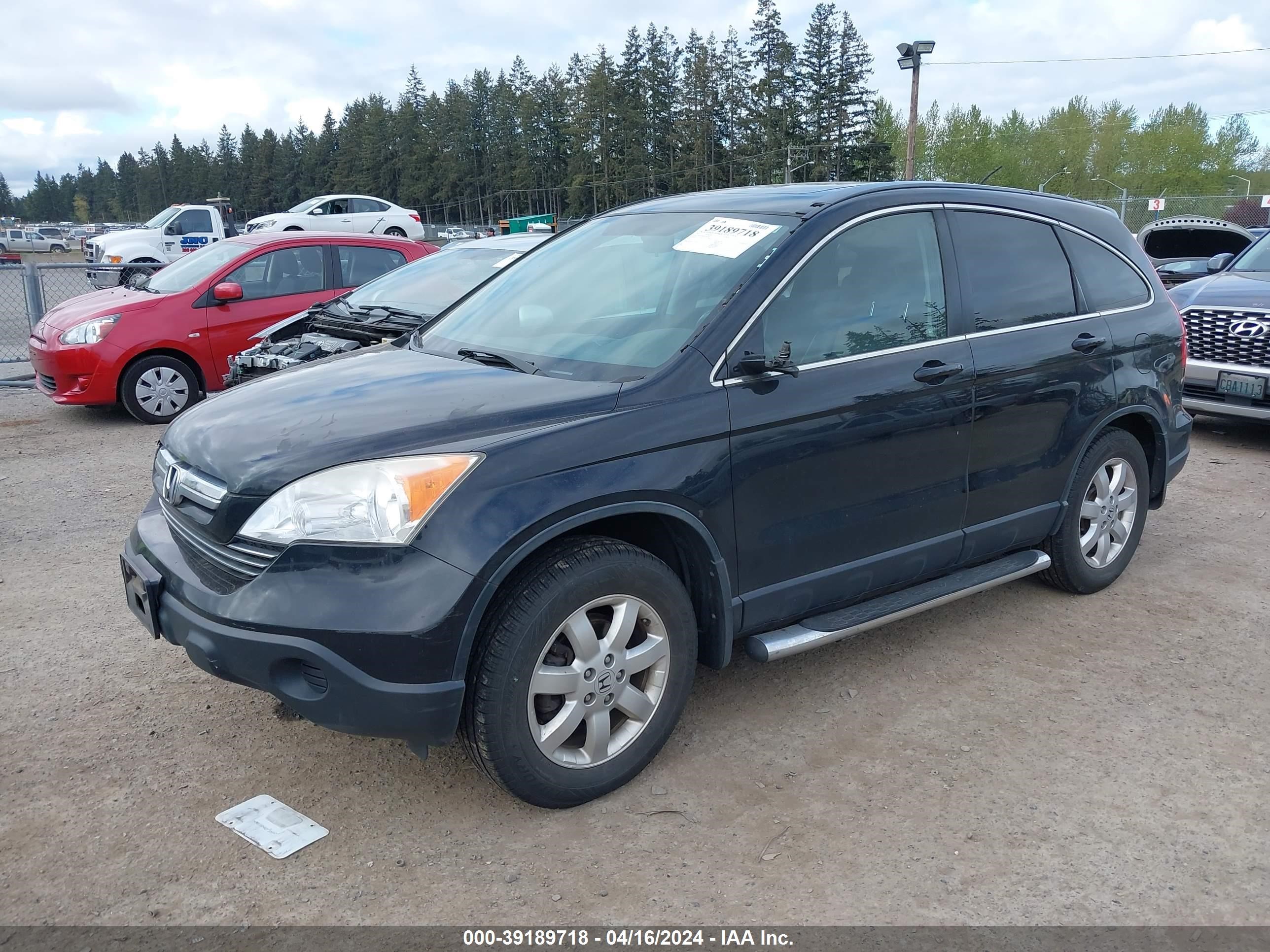 Photo 1 VIN: JHLRE48787C067040 - HONDA CR-V 