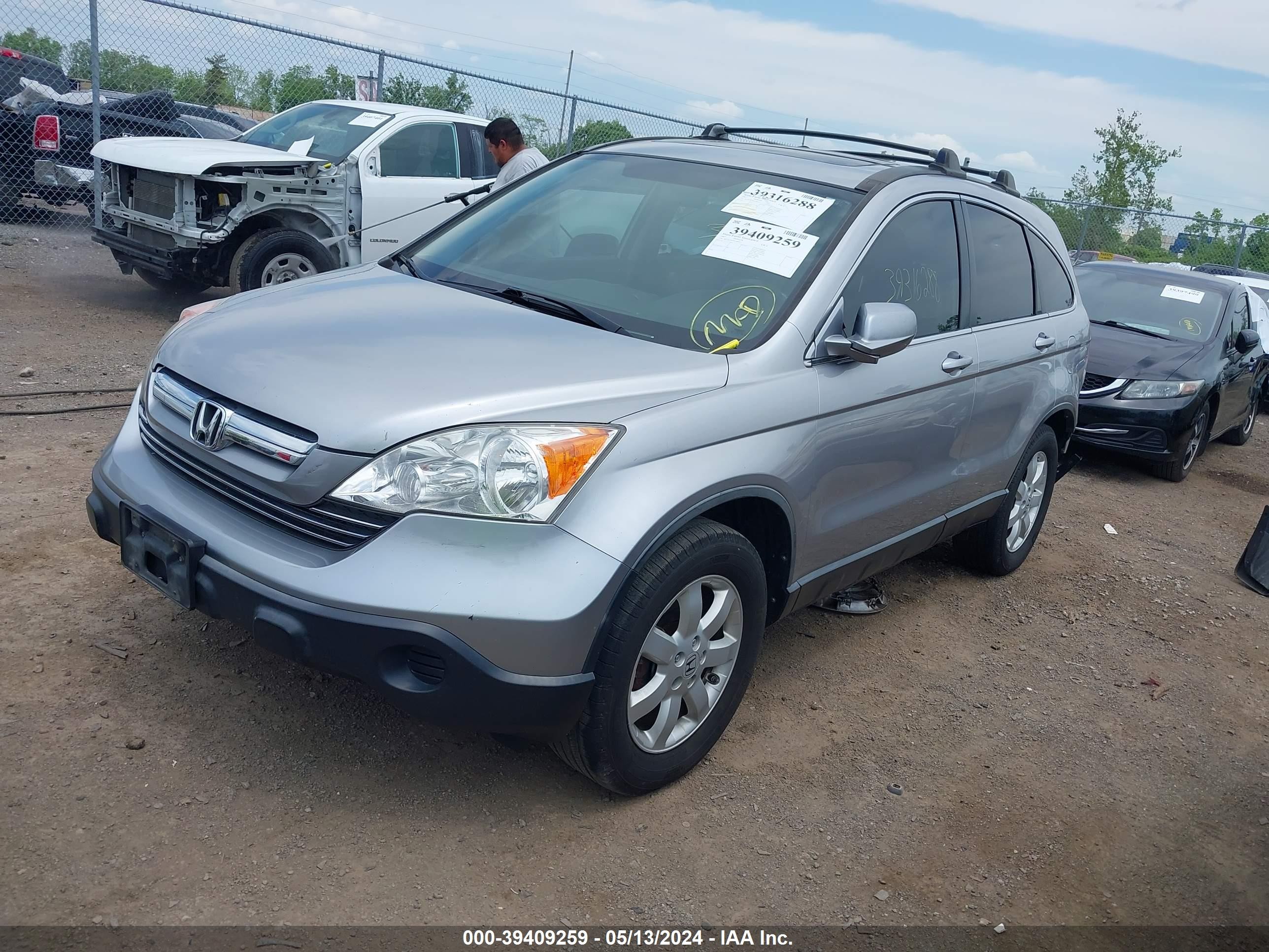 Photo 2 VIN: JHLRE48787C089913 - HONDA CR-V 