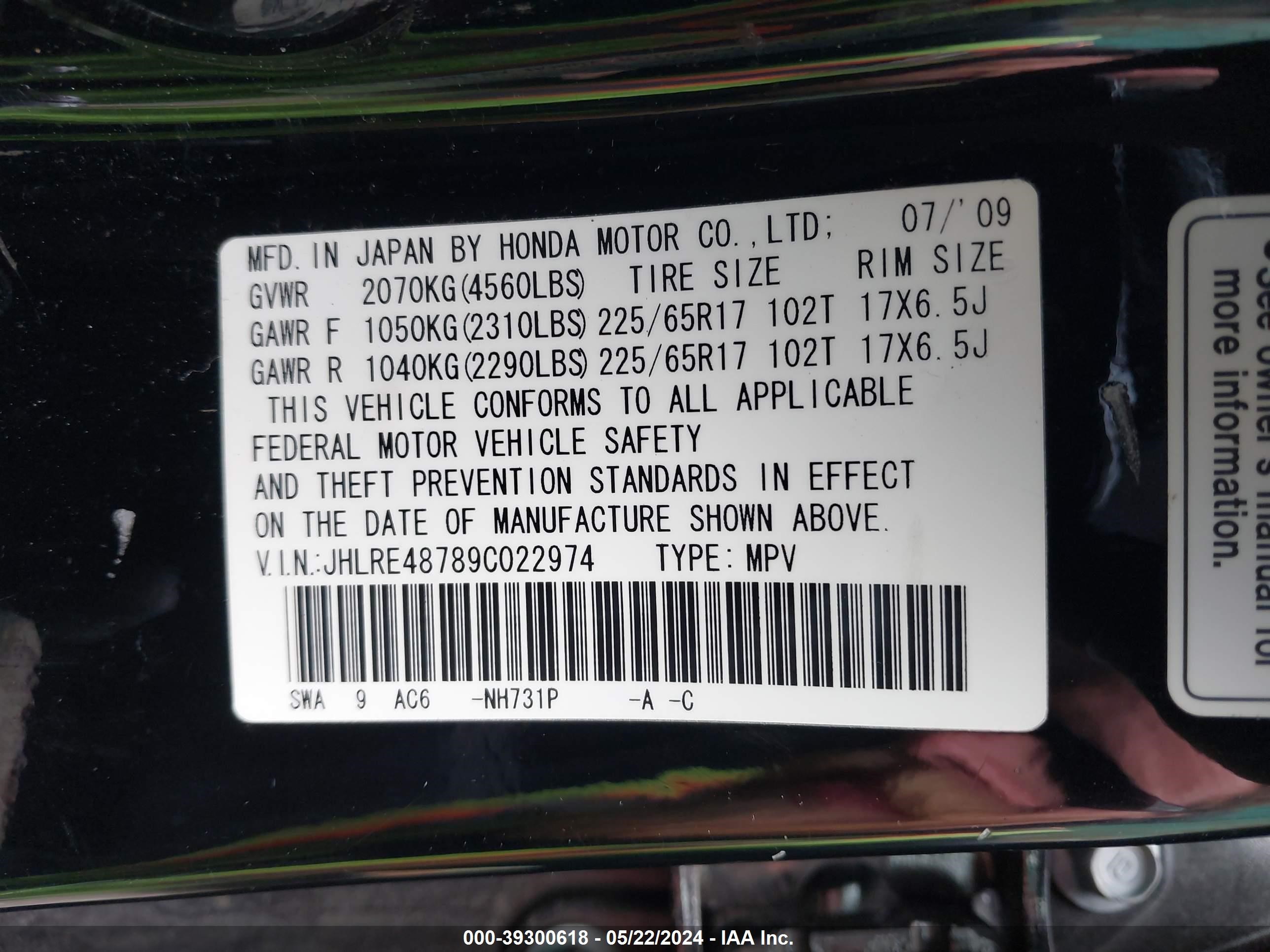 Photo 8 VIN: JHLRE48789C022974 - HONDA CR-V 