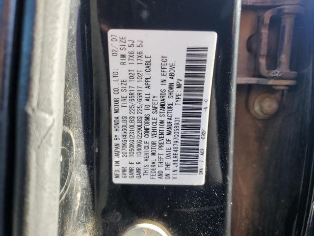 Photo 12 VIN: JHLRE48797C058931 - HONDA CRV 