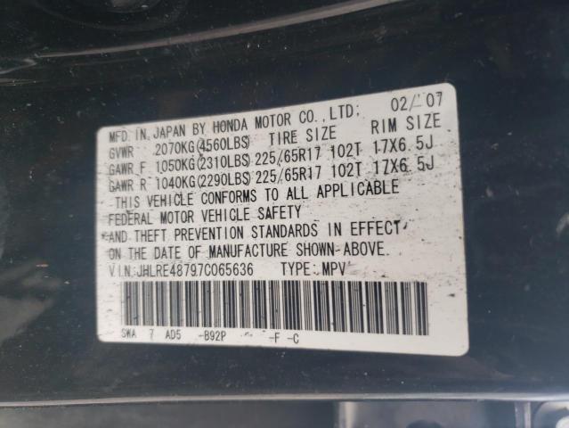 Photo 12 VIN: JHLRE48797C065636 - HONDA CR-V EXL 