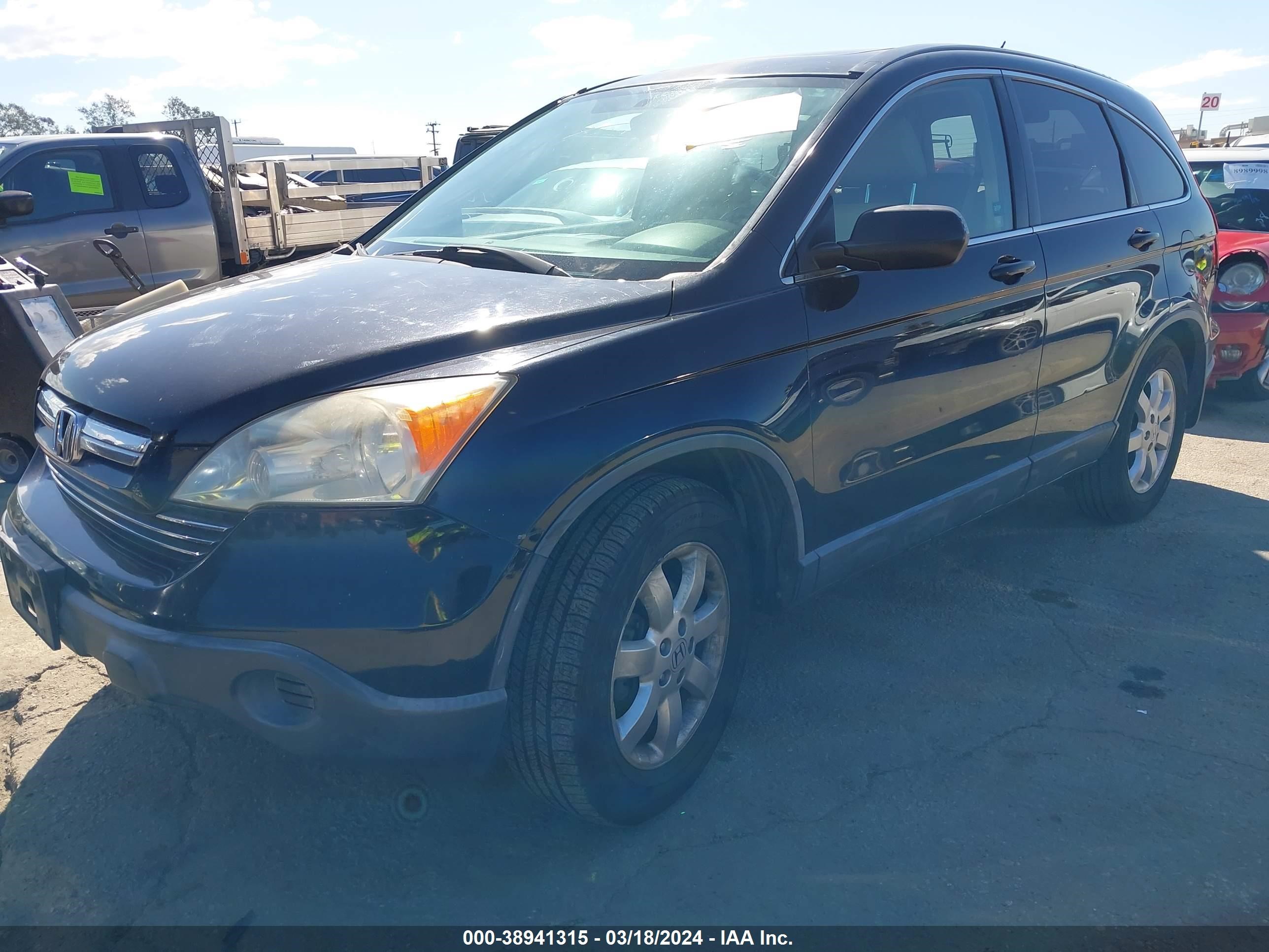 Photo 1 VIN: JHLRE48797C067158 - HONDA CR-V 