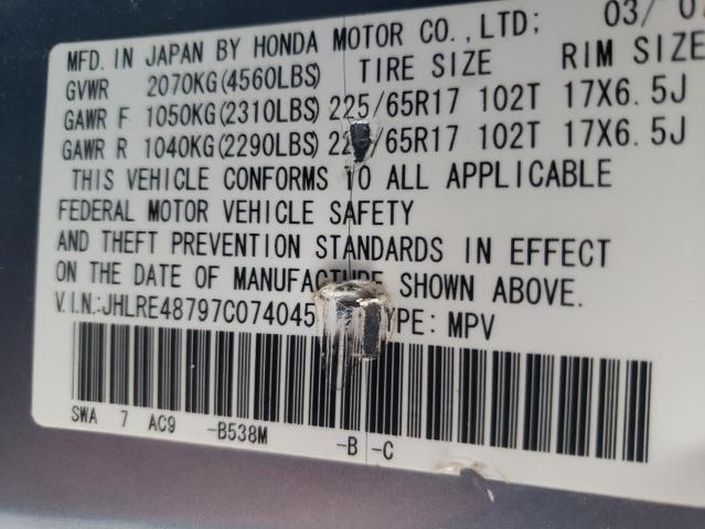 Photo 9 VIN: JHLRE48797C074045 - HONDA CR-V EXL 