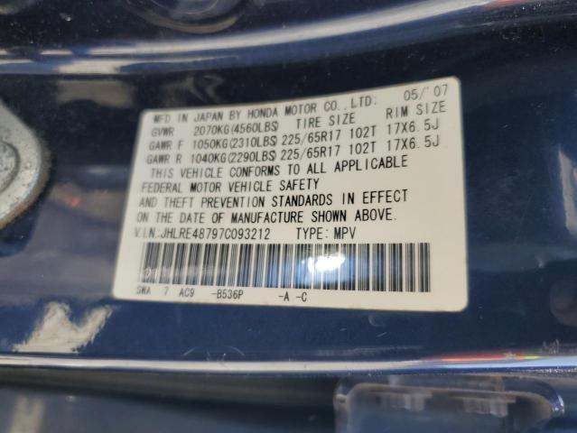 Photo 12 VIN: JHLRE48797C093212 - HONDA CR-V EXL 