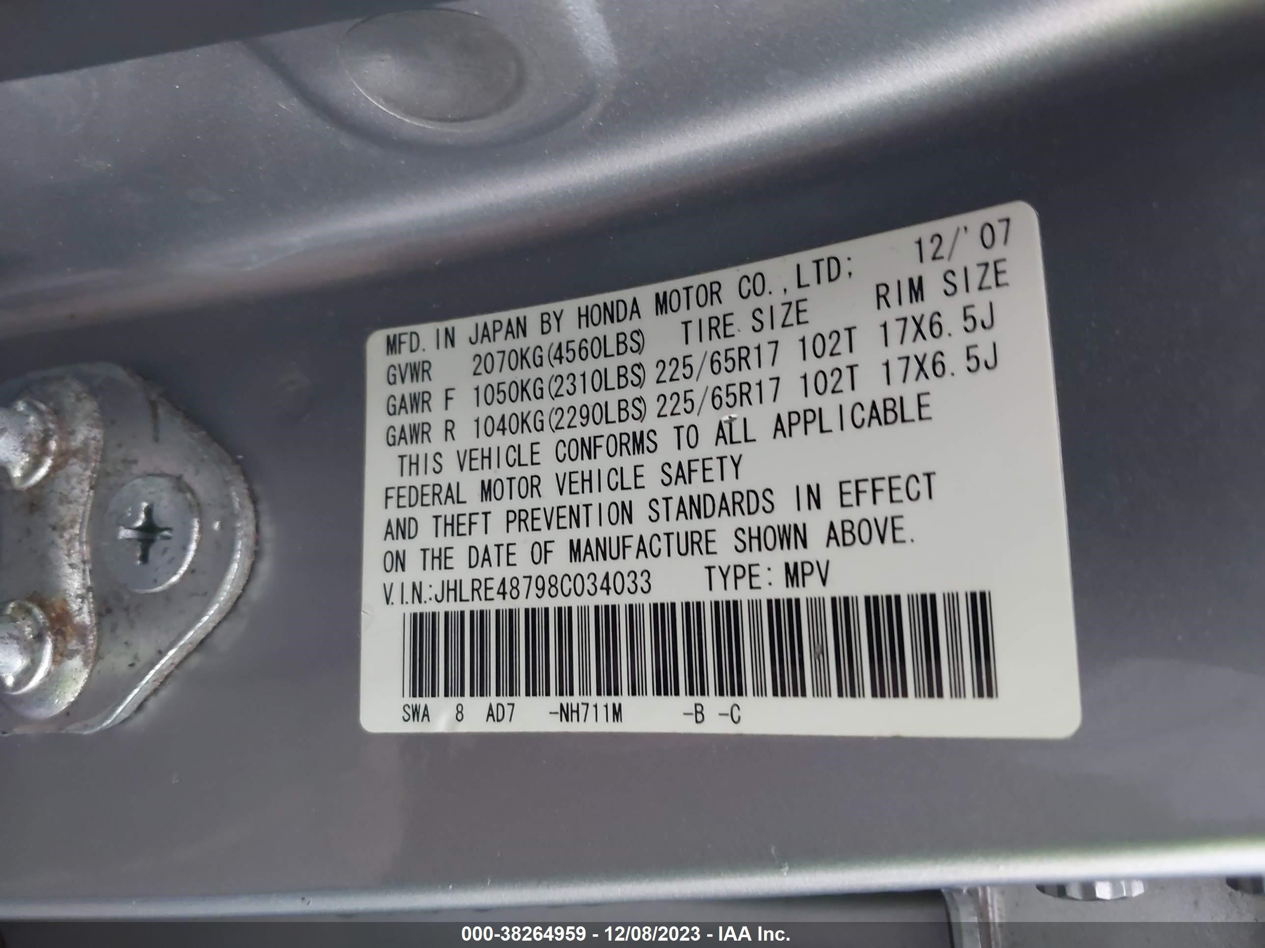 Photo 8 VIN: JHLRE48798C034033 - HONDA CR-V 