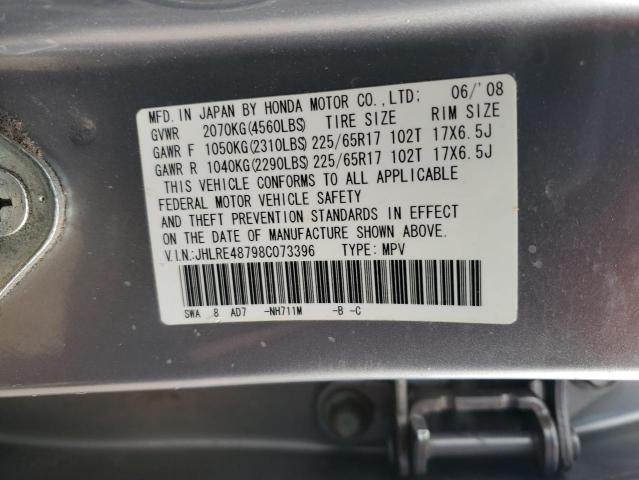 Photo 11 VIN: JHLRE48798C073396 - HONDA CRV 