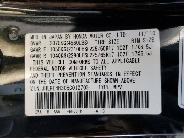 Photo 12 VIN: JHLRE4H30BC012703 - HONDA CR-V LX 